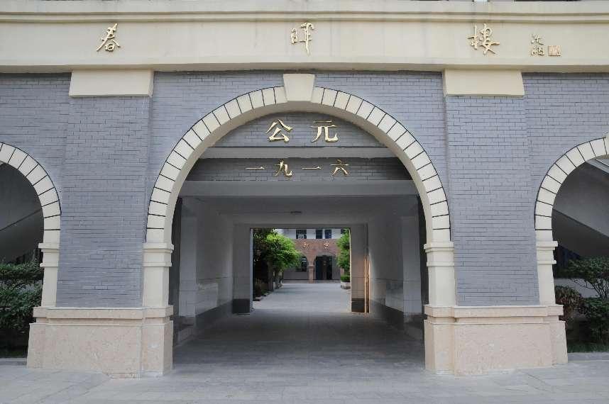 徐州欣欣中学初中部怎么样,徐州市欣欣中学