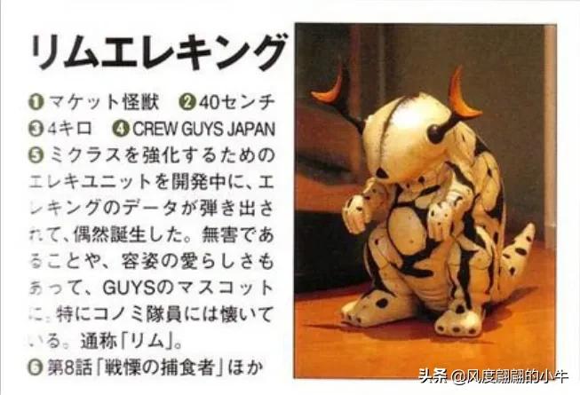 怪兽图鉴大全梦比优斯,梦比优斯怪兽图鉴