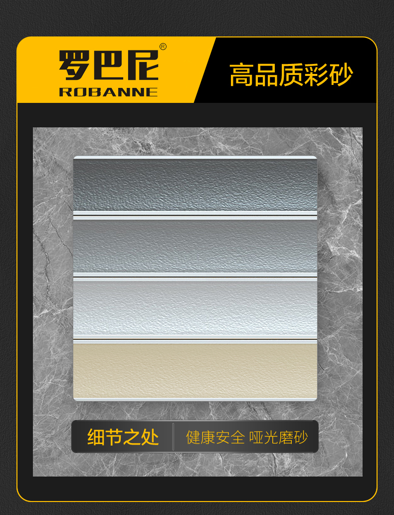 品牌美缝剂瓷砖专用防水防霉美缝,艺彩瓷砖美缝剂