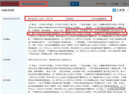 “康尔轻创”新零售，产品虚假宣传经营模式存疑？