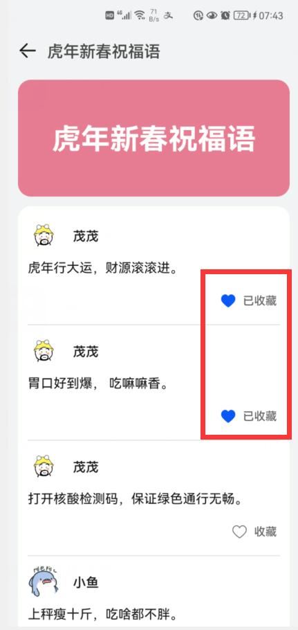 抢先体验华为小艺输入法1.0.9,华为小艺输入法最新版本是什么