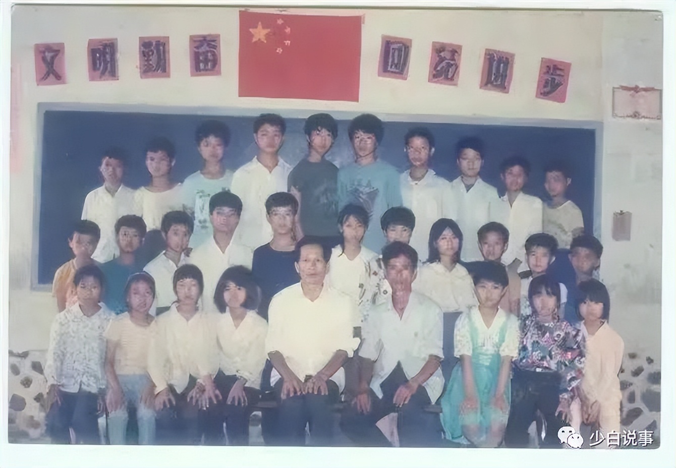 福建岩峰书院老相片,岩峰书院