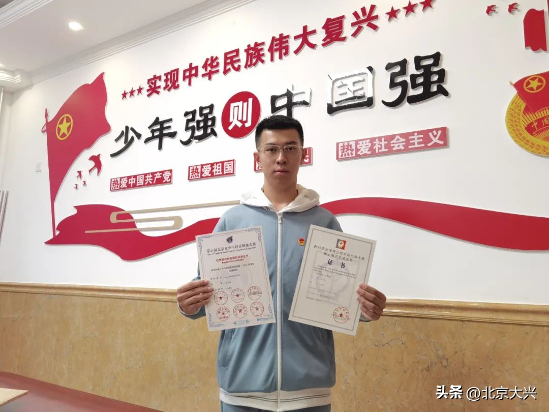 全国青少年创新大赛奖励小学生,全国青少年创新大赛一等奖