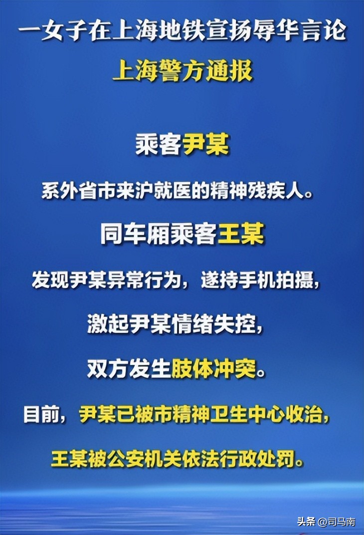 司马南谈私搭浮桥事件视频,私搭浮桥事件后续司马南