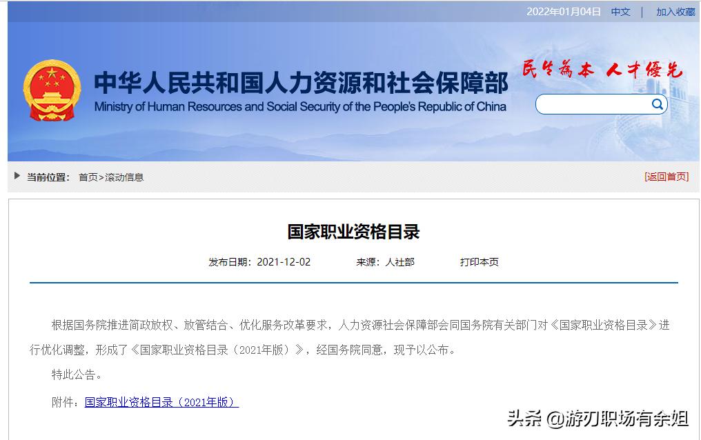 试睡师怎么报名,试睡师有资格证吗