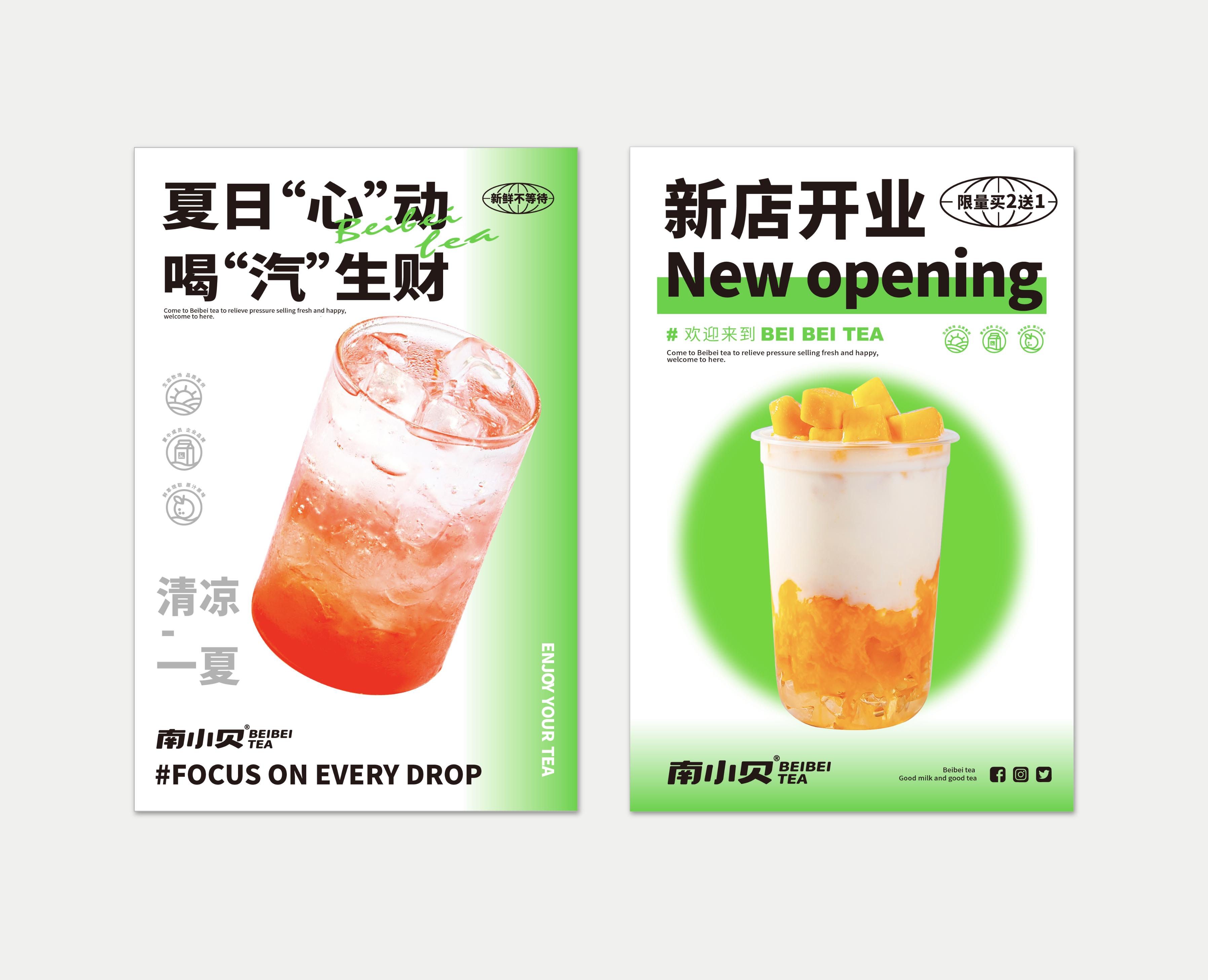 南小贝奶茶店蒙牛,南小贝蒙牛成员企业品牌