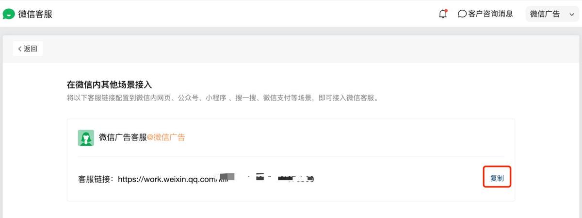 3月腾讯投放平台新功能