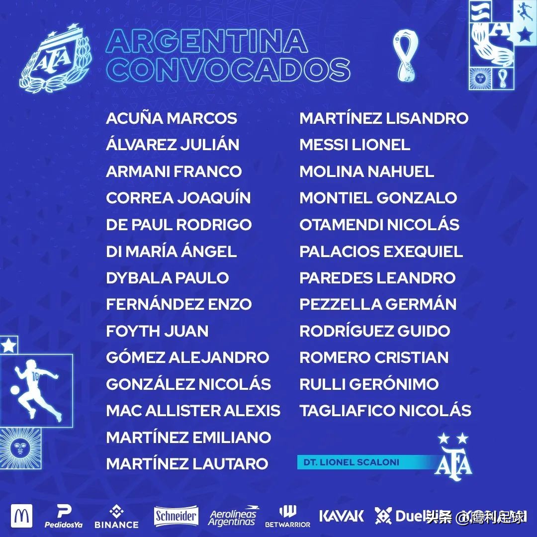 2022卡塔尔世界杯中国vs越南,2022卡塔尔世界杯赛程表前16名