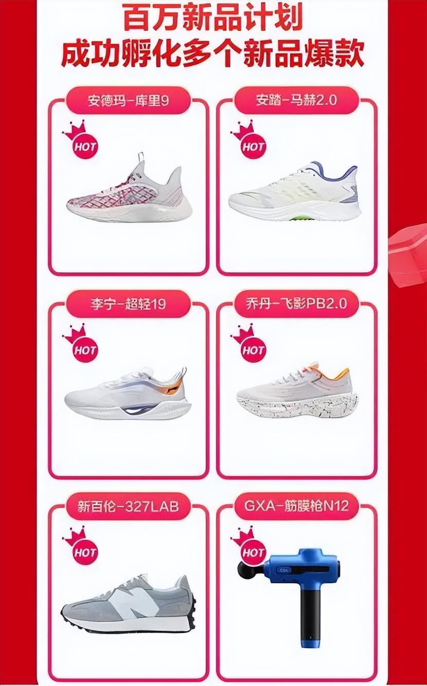 京东新百货运动券,京东新百货618