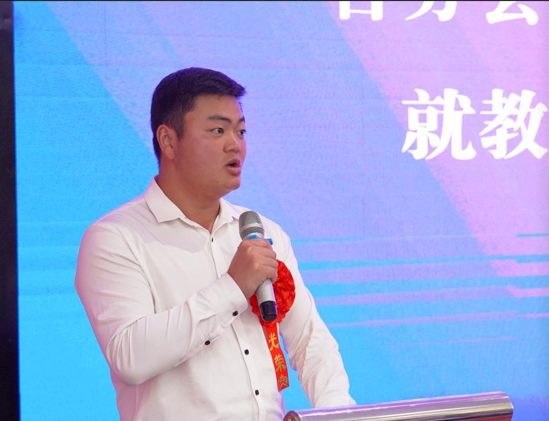 再出发、育新人，长水教育表彰101个先进集体和个人