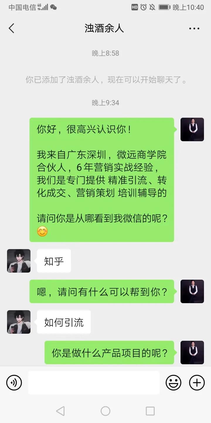 微信视频号如何引流推广精准加人,门店引流的19种方法精准加人方案
