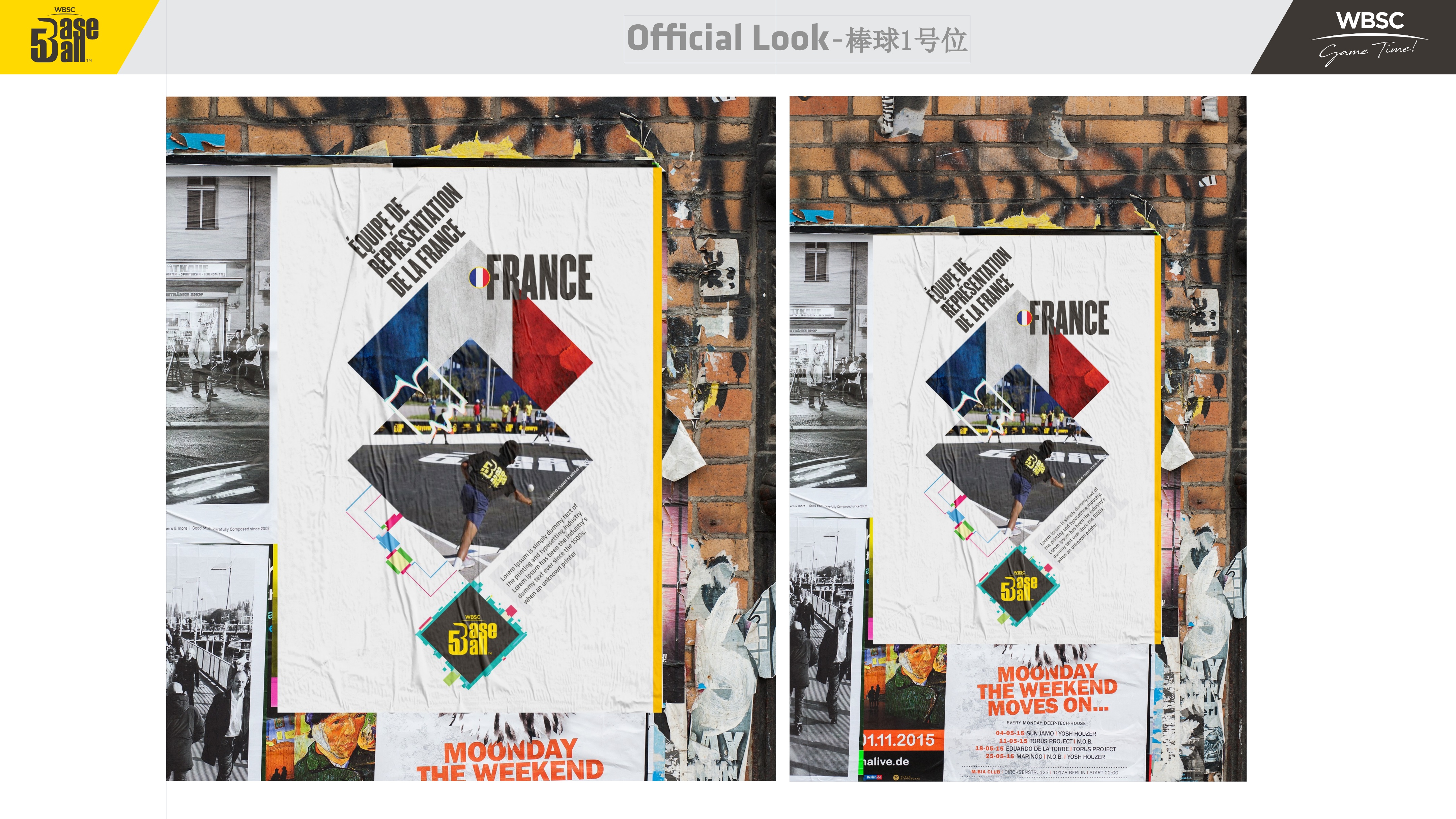 五人制棒球超燃剪辑,五人制棒球进攻