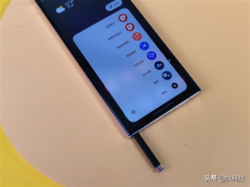 三星galaxys22超大杯,三星galaxys23ultra湖屿蓝评测