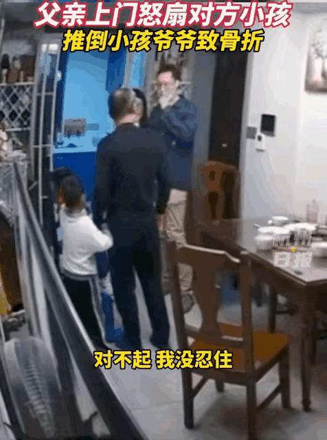 孩子砸伤别人怎么教育,孩子用铅笔戳伤别人该怎么教育