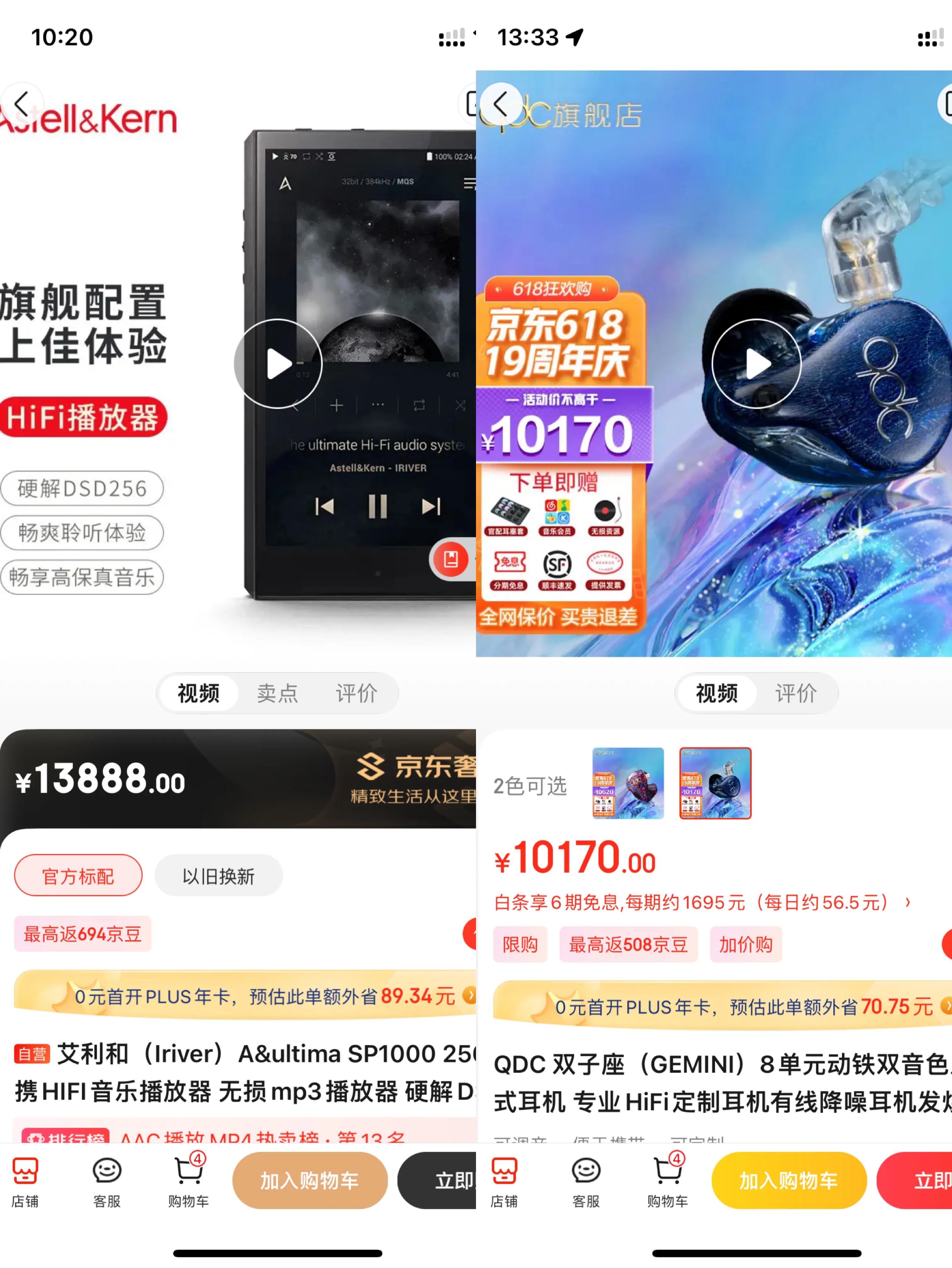 2万多一套随身听，老客户介绍来寄存