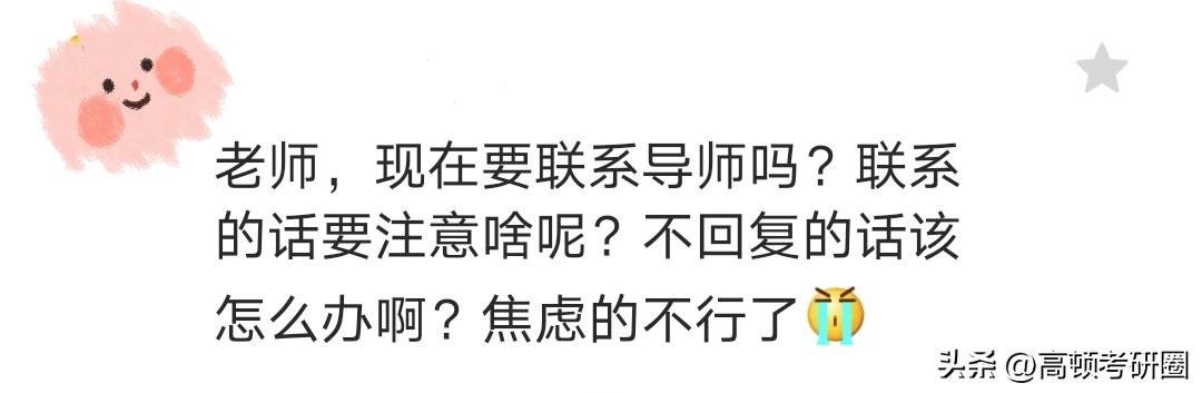 高顿教育联系方式是什么样的,高顿教育赠送课程
