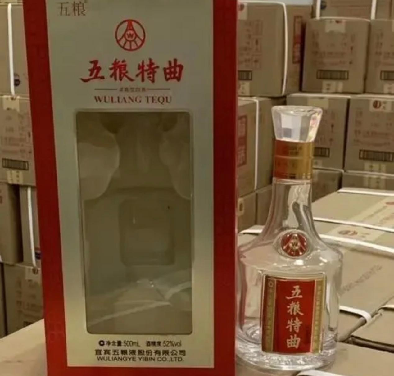 网购白酒靠谱么,网购白酒在哪个平台可靠