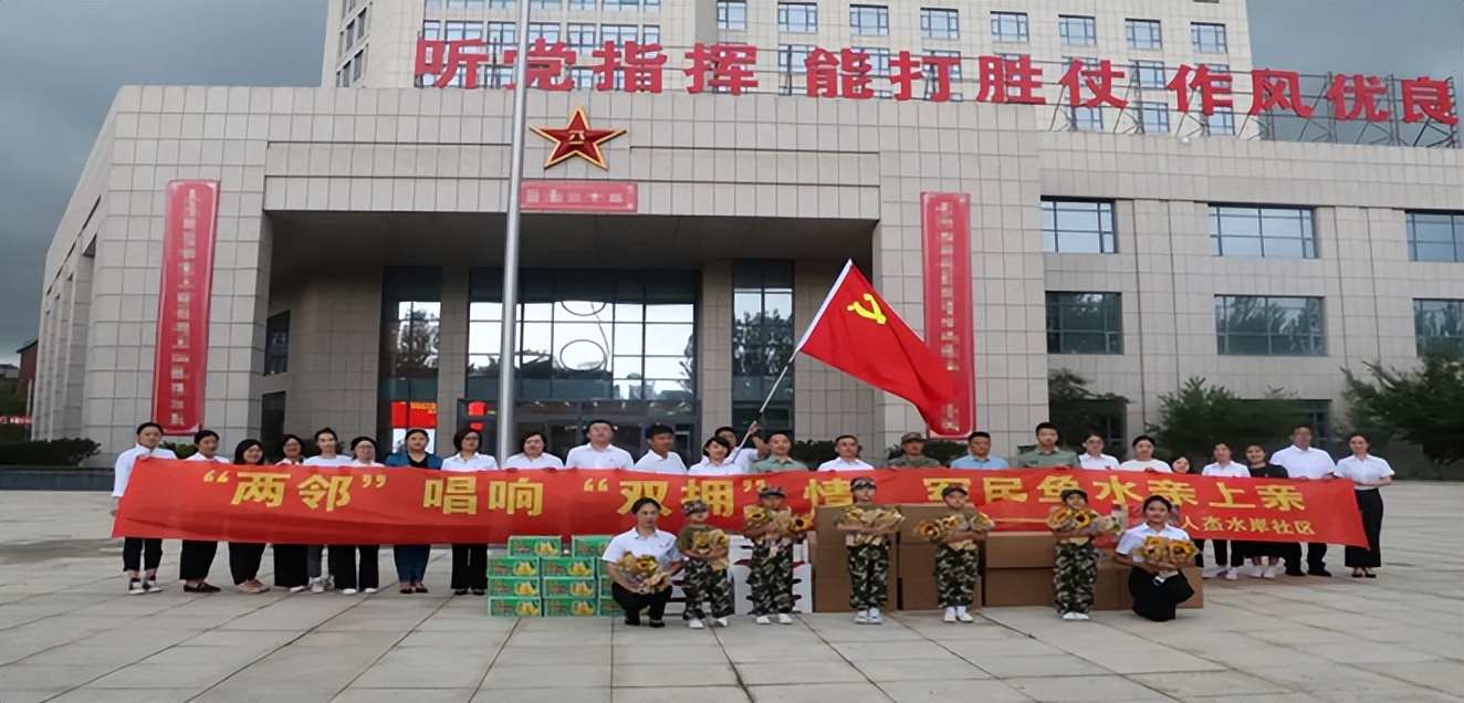 沈北新区人杰水岸一期,人杰水岸社区在哪