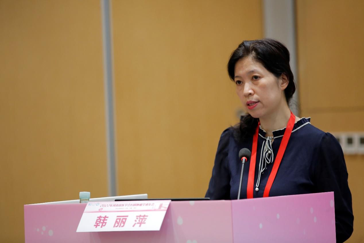 「年会纪要」2022年河南省医学会妇科肿瘤学术年在郑州成功召开