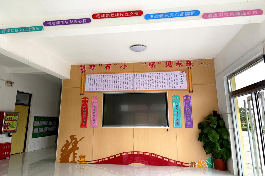 高品质教育与高质量教育,品质教育融合创新