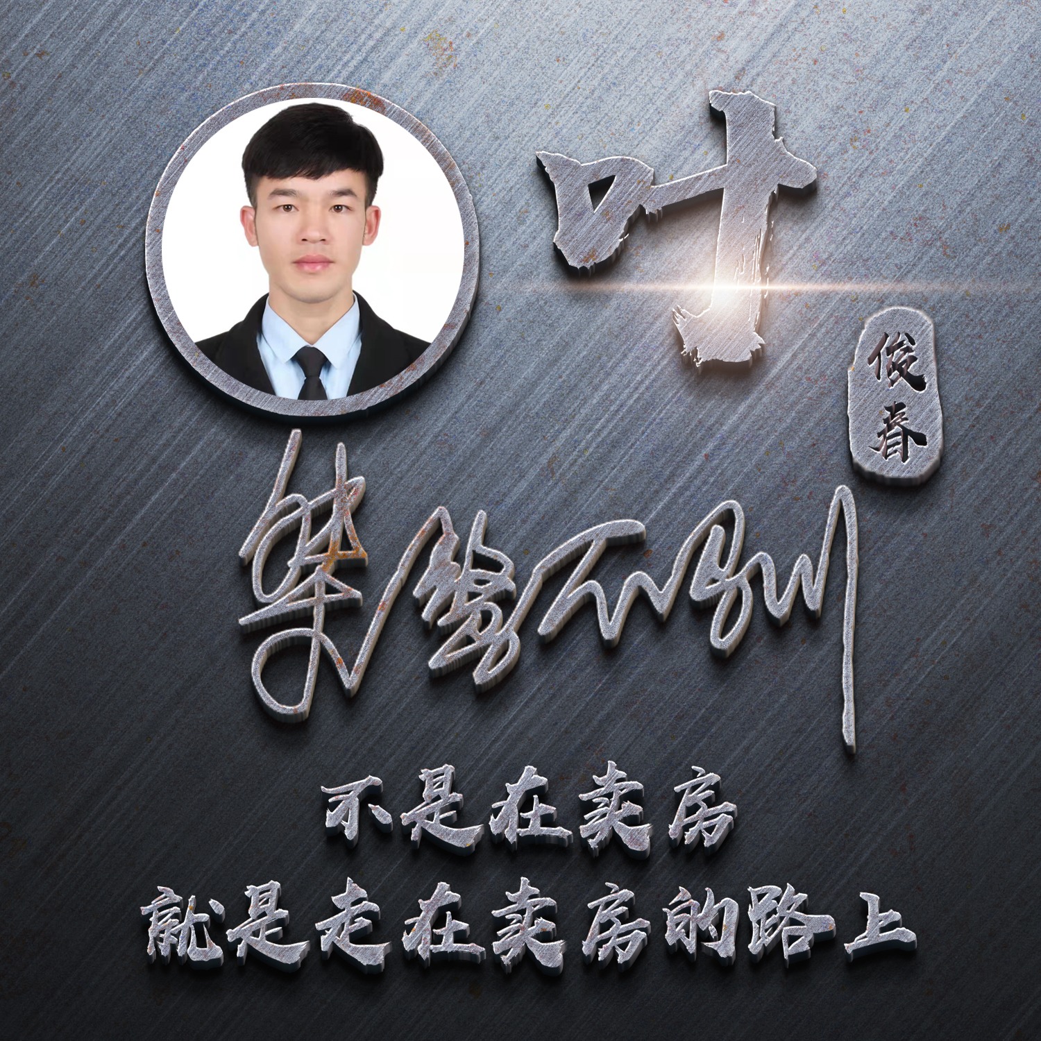 微信头像2024年励志带字,2022年微信带高字的精美微信头像