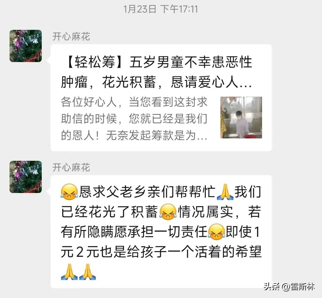 你的善良成为别人的资本,你的善良成了别人伤害你的利剑