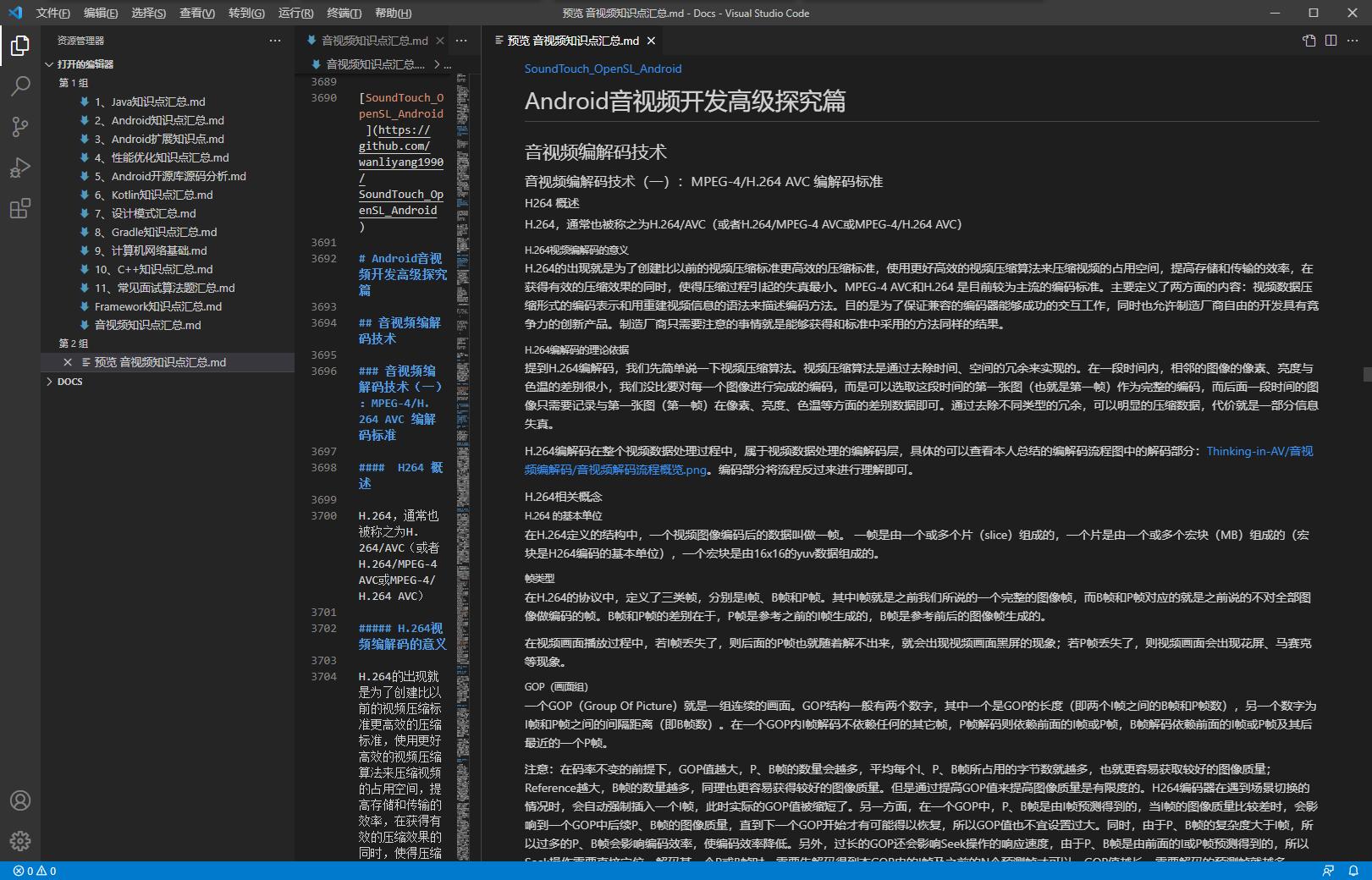 新能源新技术,贴瓷砖新技术