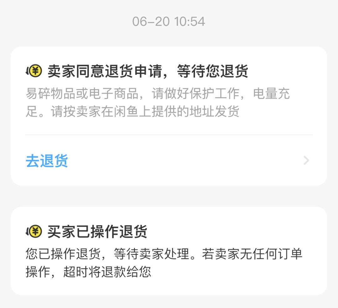 从闲鱼买二手笔记本电脑靠谱吗,闲鱼怎么买二手笔记本电脑