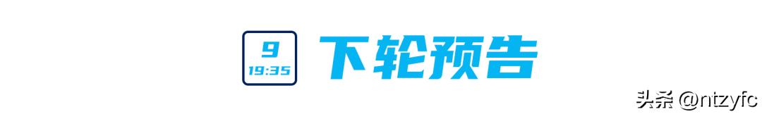 南通支云保级成功汪嵩贡献大吗,南通支云绝杀青岛海牛