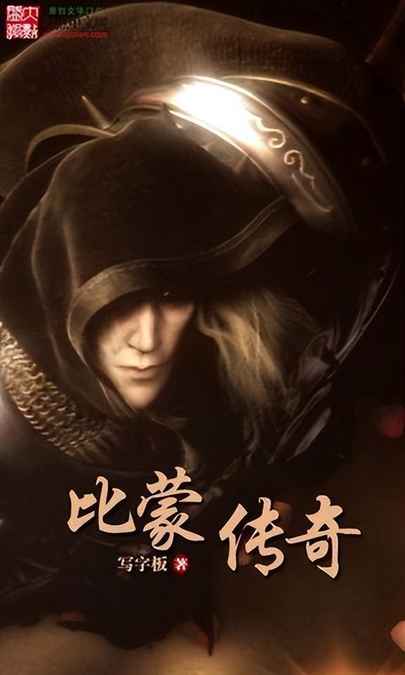 5本剧情绝佳的良品小说,五本粮草