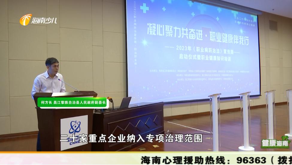 职业病和劳动禁忌有什么,劳动者享有的职业病卫生保护权利