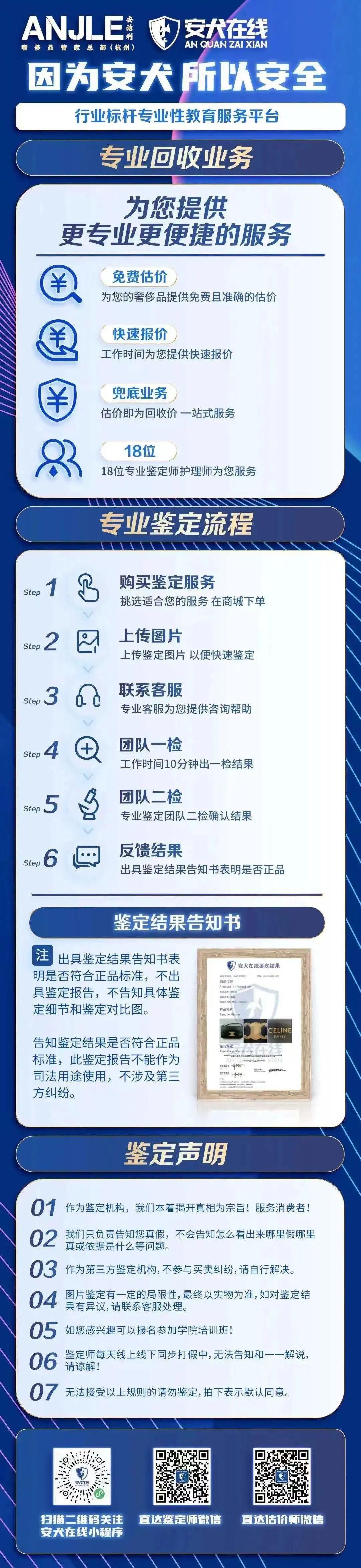 dior戴妃包三格真假辨认,dior戴妃包怎么选