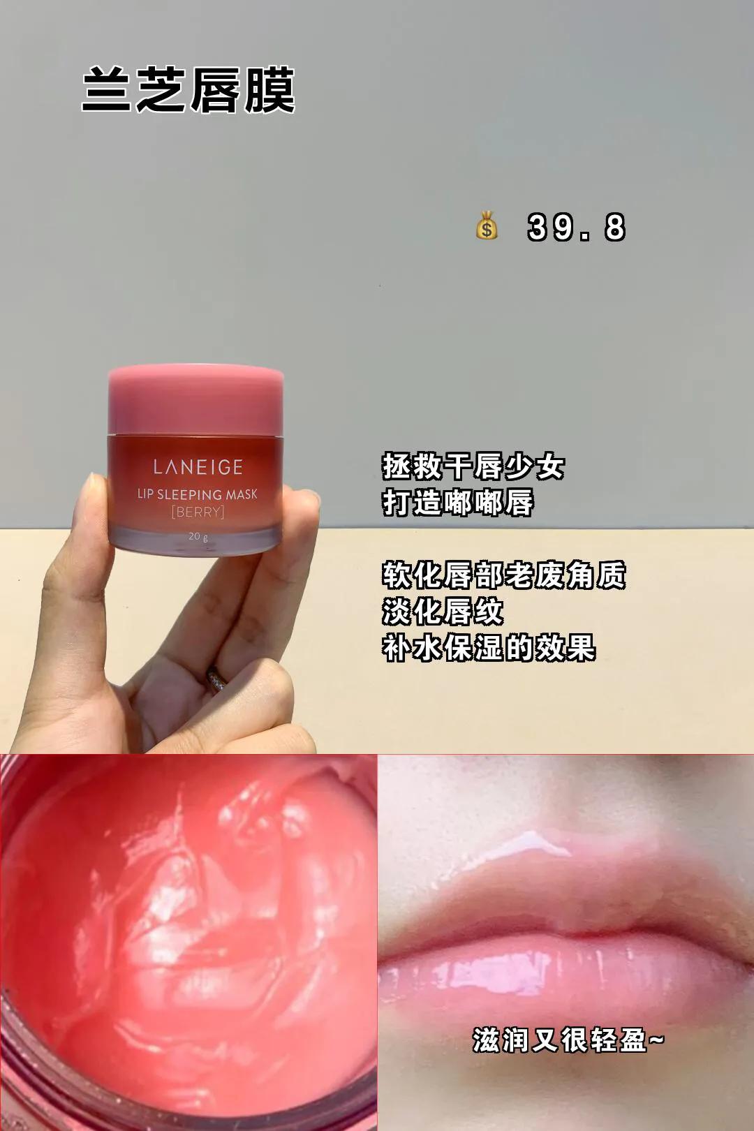 网红水乳哪个牌子好,热门网红爆款水乳测评