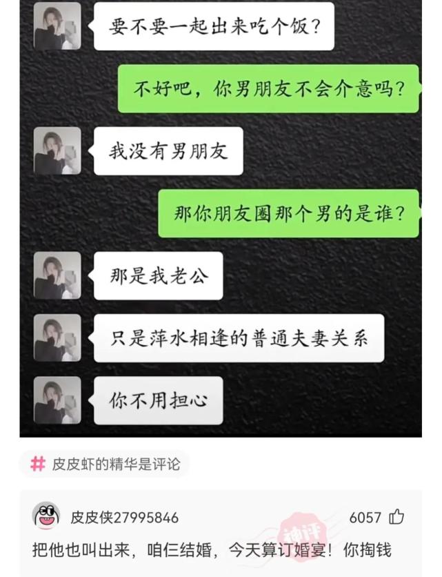 老婆坐同事的副驾驶 (老婆同事坐副驾驶)