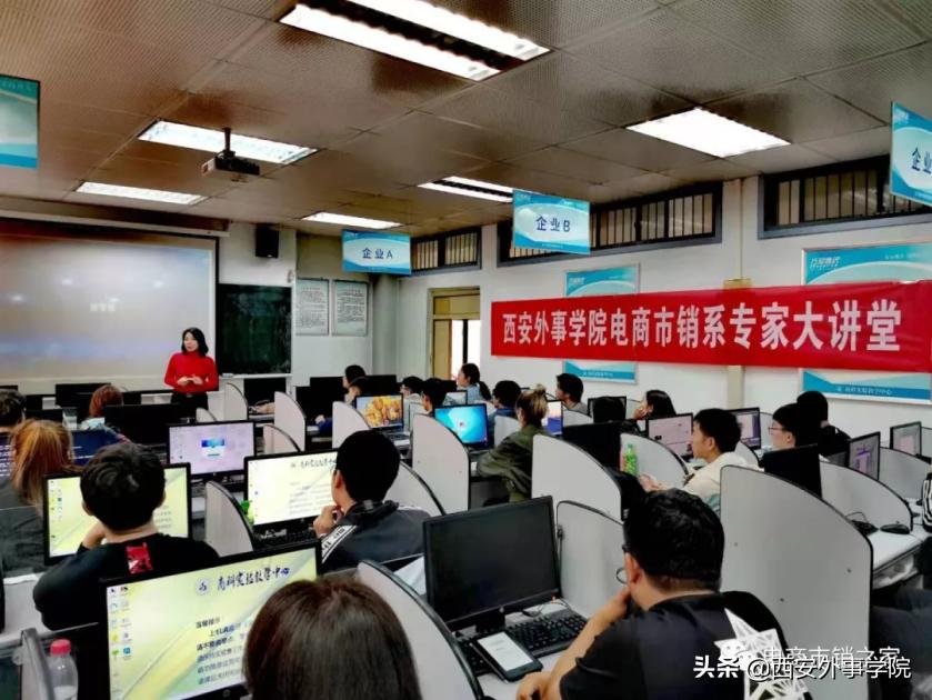 西安外事学院专科专业国际商务,西安外事学院商学院旅游管理宿舍