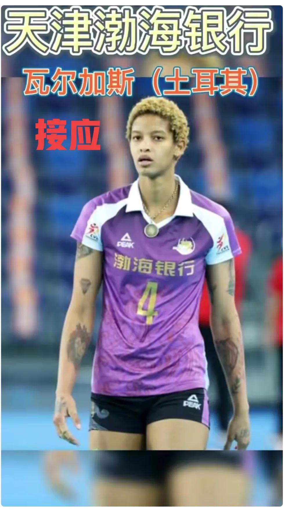 女子排超比赛赛程,中国女子排超联赛今日赛程