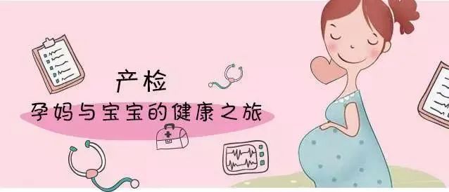 孕期保健常见问题,孕期保健问答