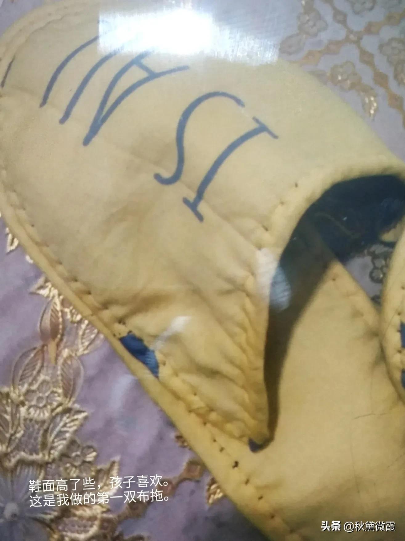 分享我学做布鞋的小心得