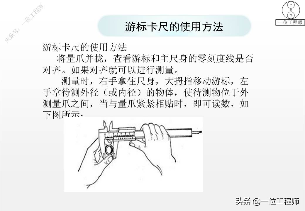 3型游标卡尺,游标卡尺的正确使用方法带表