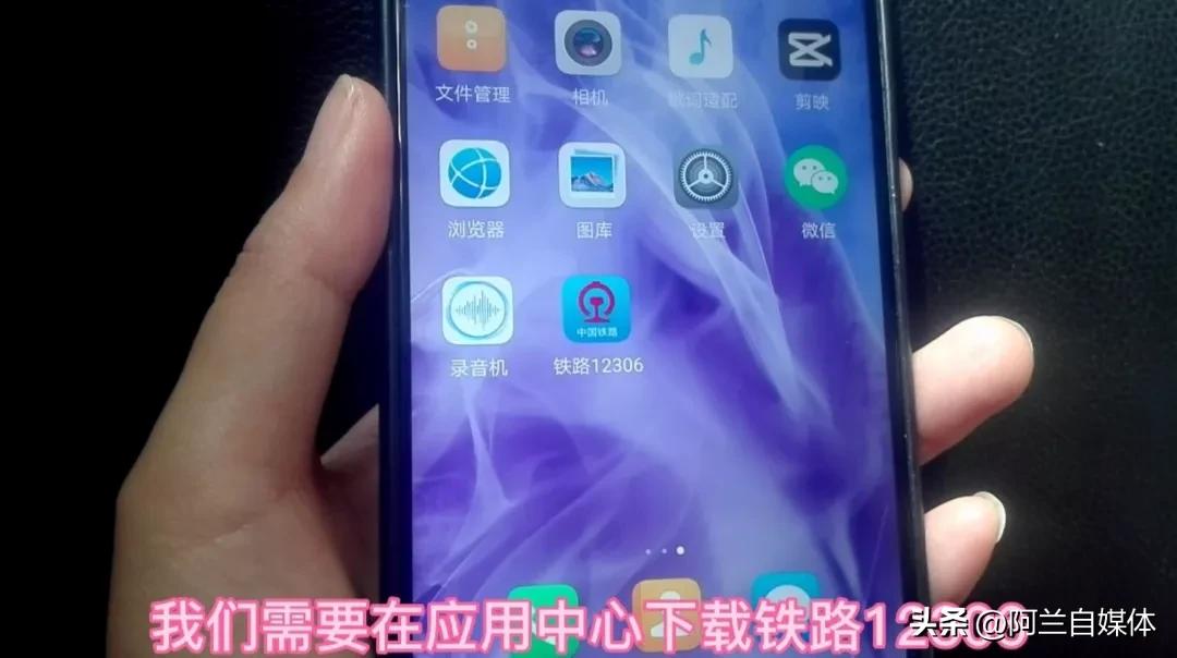 怎样用手机买火车票退保,手机怎么退票或改签火车票呢