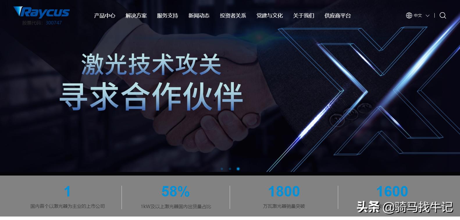 光纤网络运营商排名,光通信行业公司排行