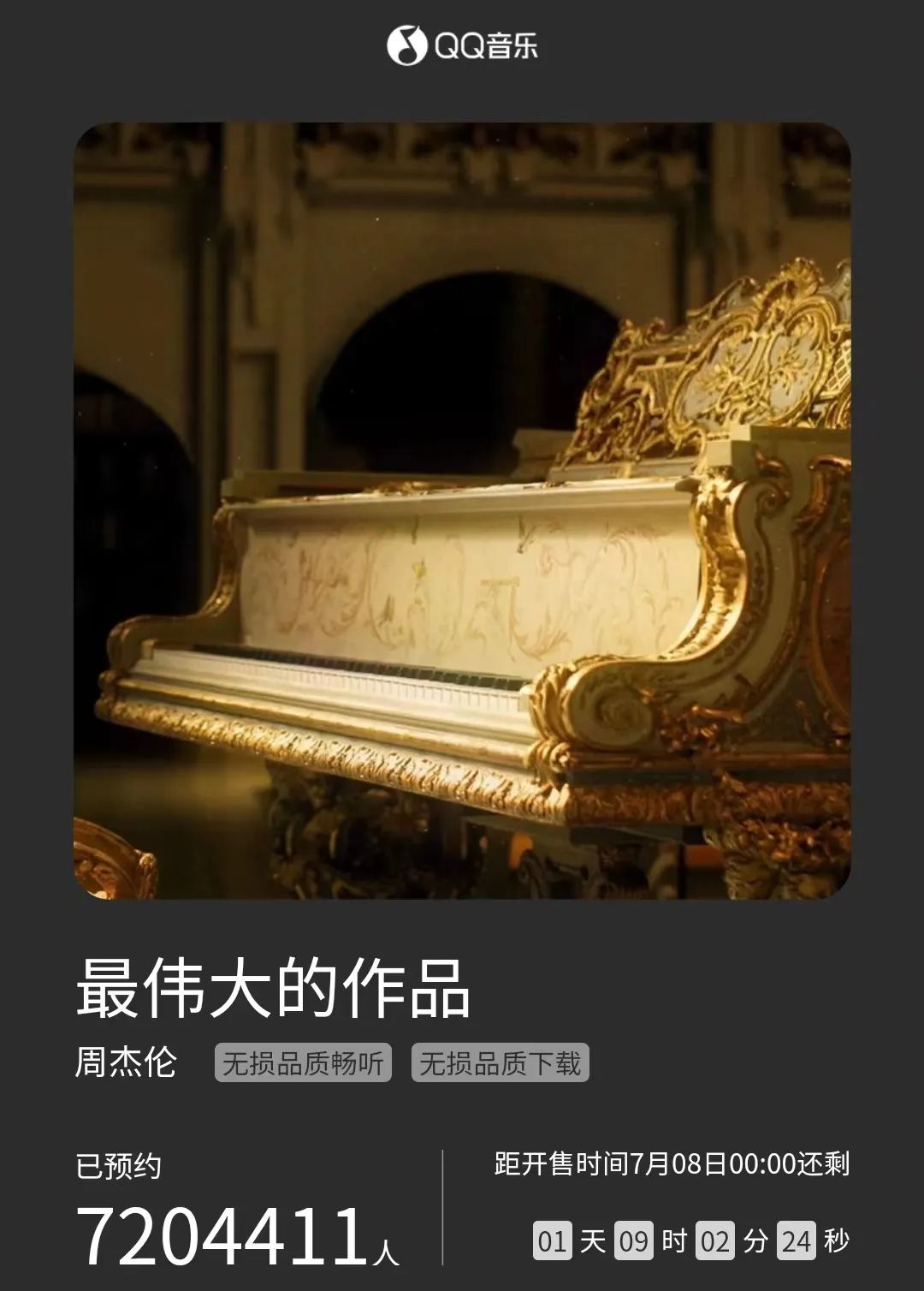 周杰伦是否被神化知乎,周杰伦是否被神化