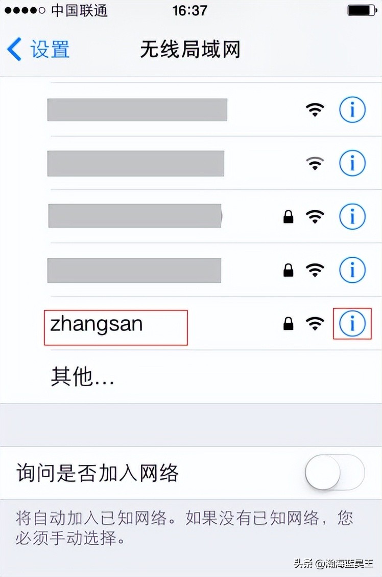 无线ap有信号但是没有数据,h3c调整无线ap的信号