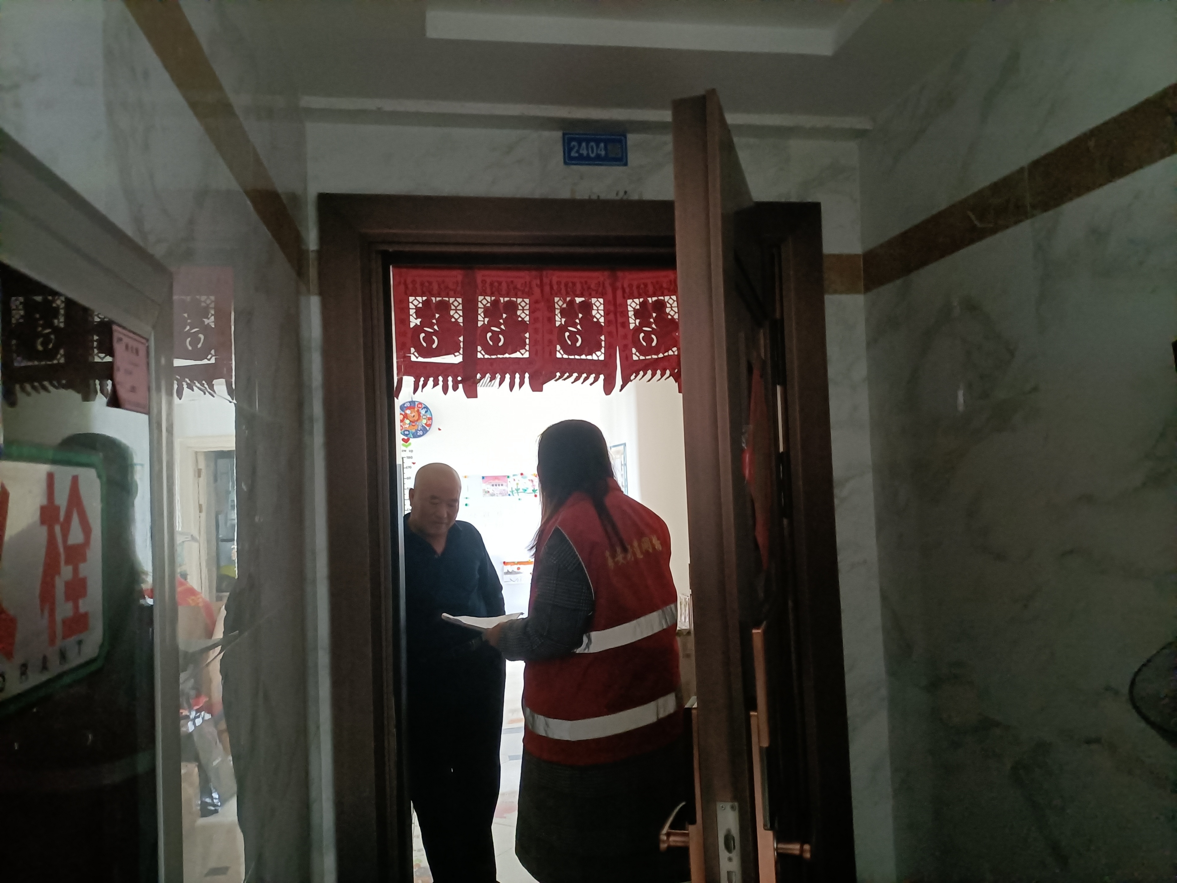 筑牢反围猎防线防范化解廉政风险,筑牢心理防线提高反诈能力