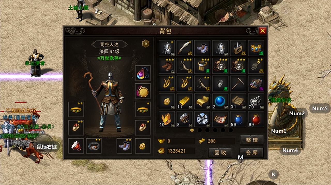 复古传奇1.80版官方下载,复古传奇1.80原始版手游