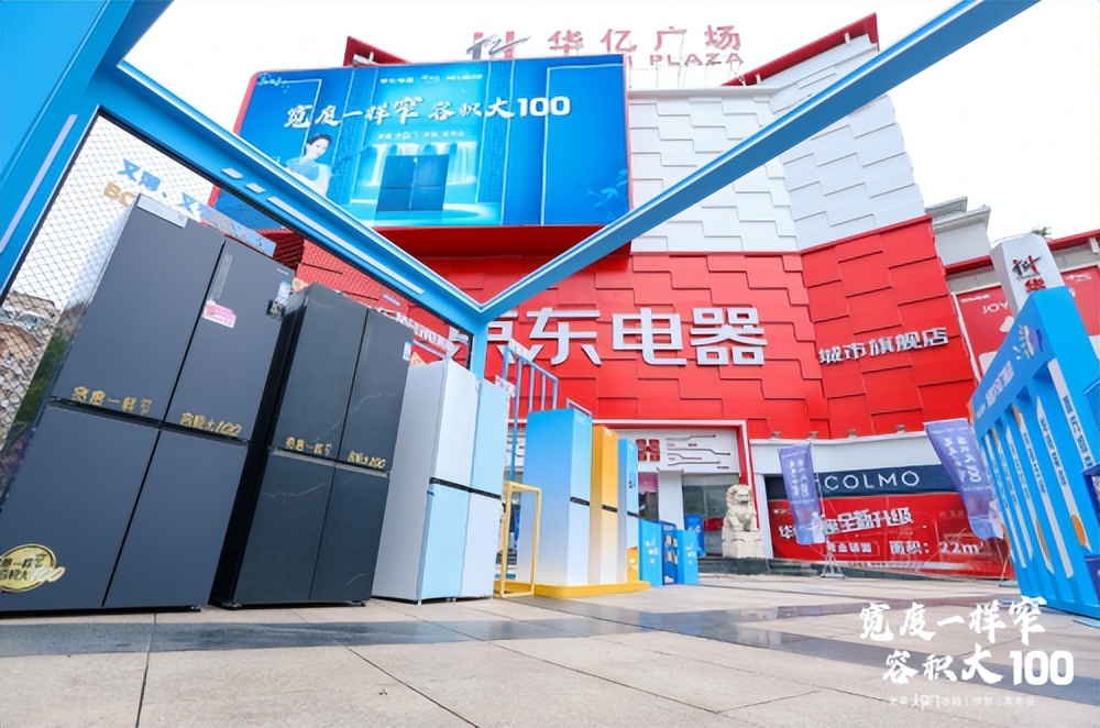 美菱600升大窄门冰箱好不好,美菱双开门超薄冰箱尺寸是多大