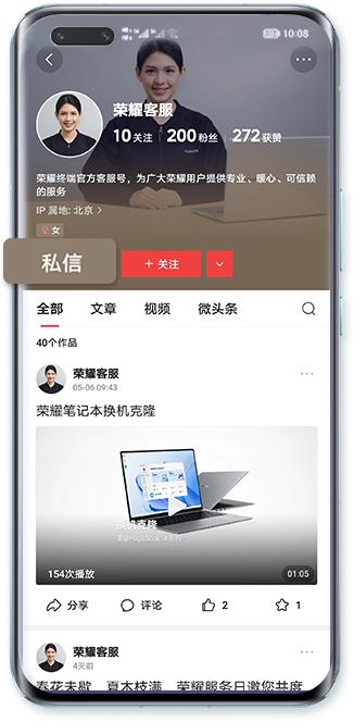 荣耀官方旗舰店保护膜,荣耀官方保护膜