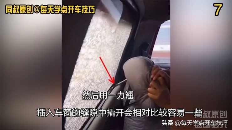 汽车意外落水正确的逃生方法视频,当汽车意外落水如何自救