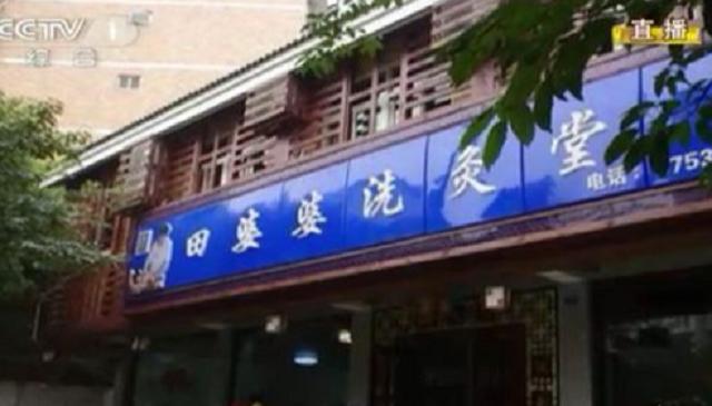 孩子药浴洗出绝症母亲肠子悔青,给孩子洗药浴洗出绝症