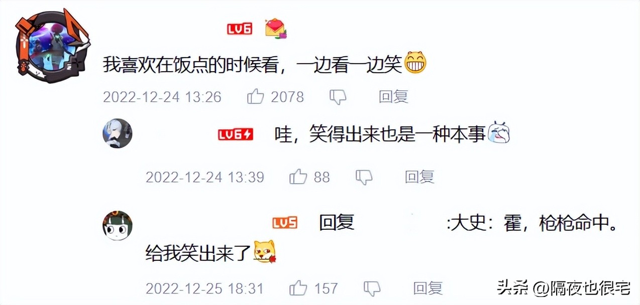 三体动画最新评分,三体动画评分6.2